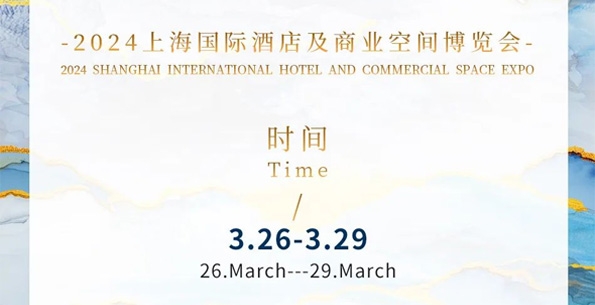 展會預告 - 春暖花開，斯得福誠摯相邀，與您相約W3L06